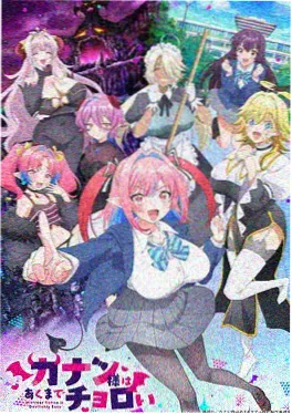 少女的世界 韩国动漫 更新